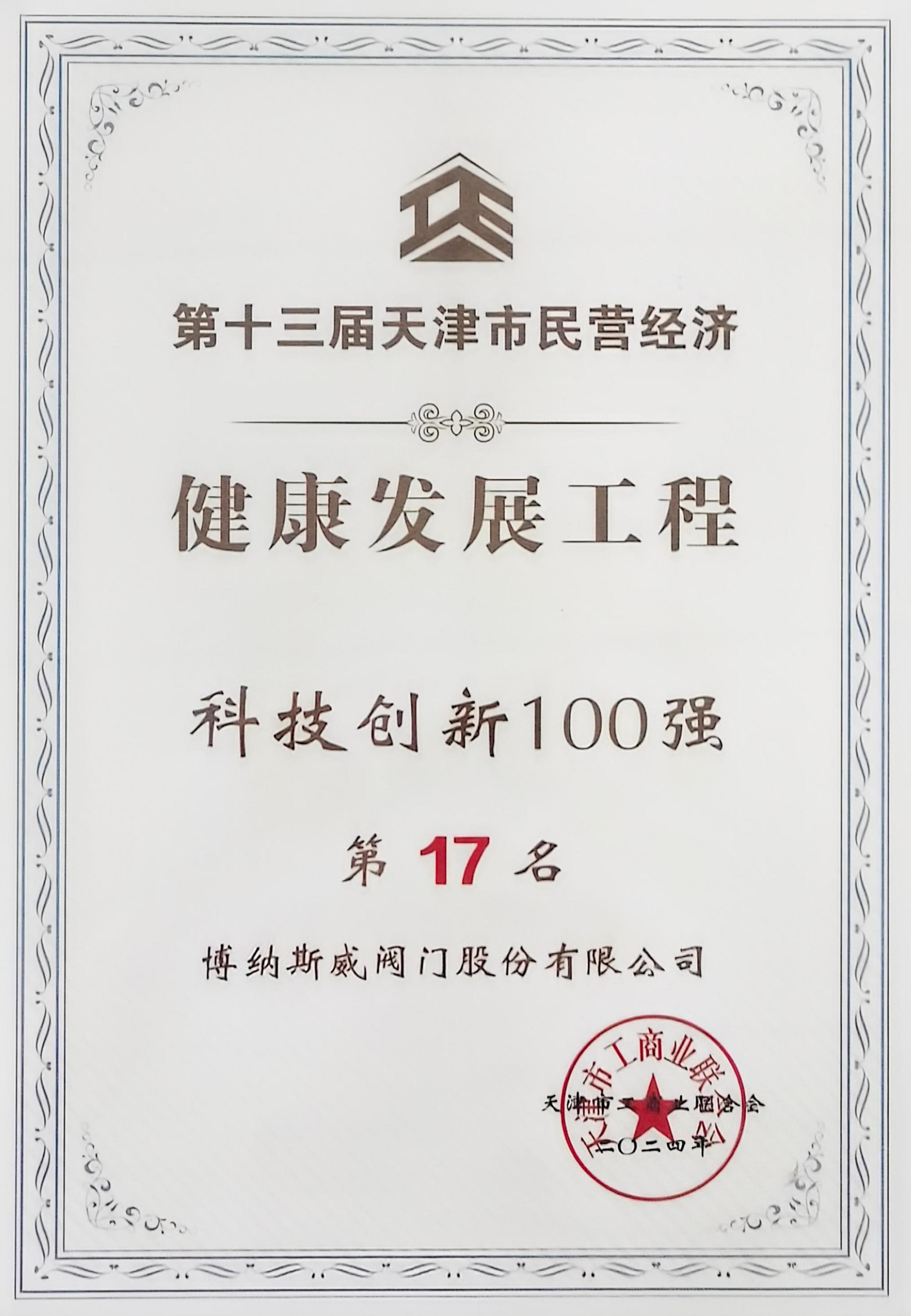 證書.jpg